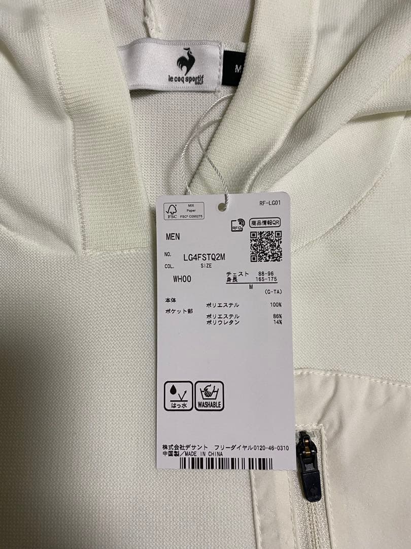 【再お値下げしました！】【新品未使用】le coq sportif M ホワイト