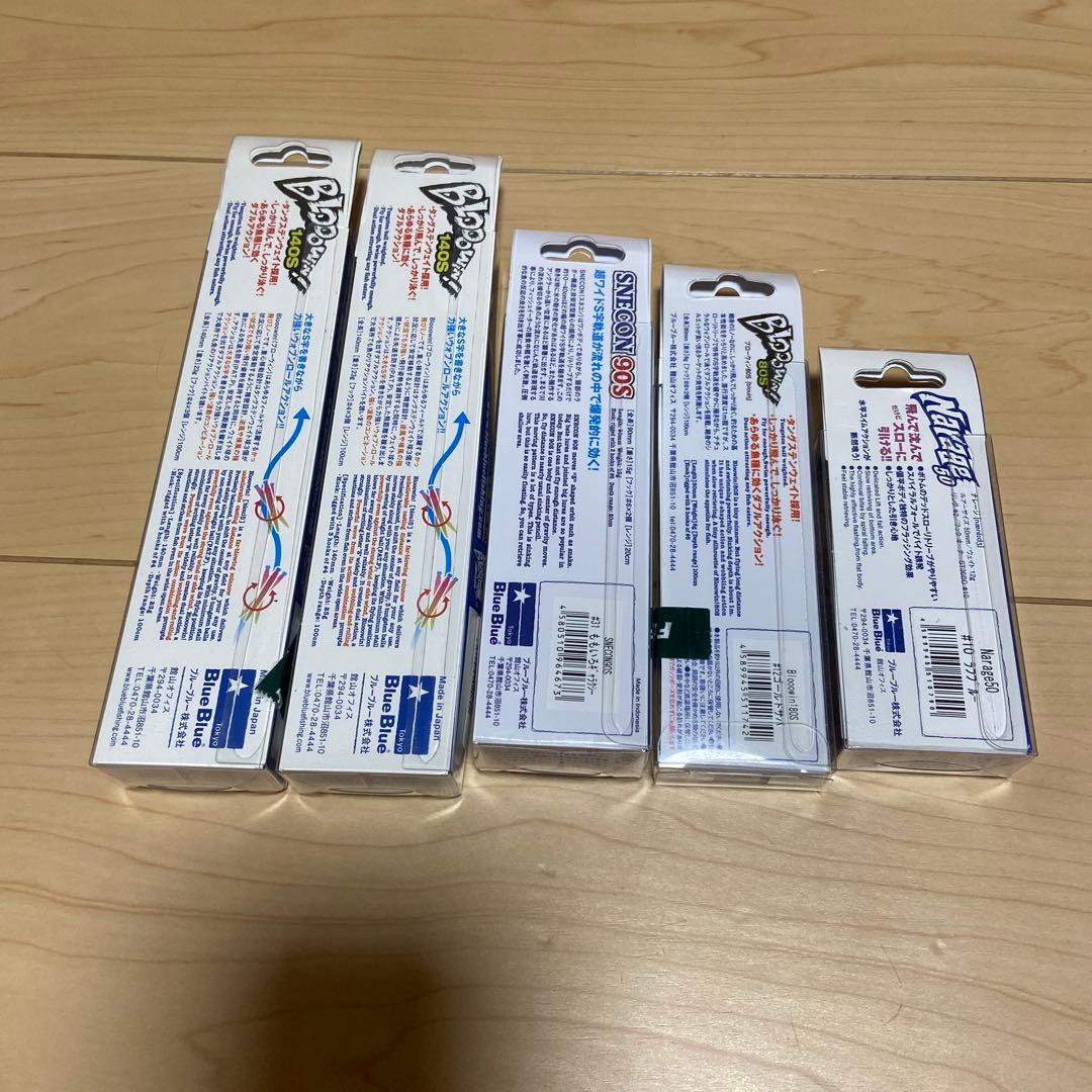 ブルーブルー　Blue Blue ルアー　まとめ売り