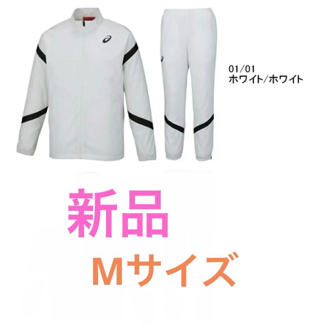新品　メンズ　アシックス　ジャージセット　M