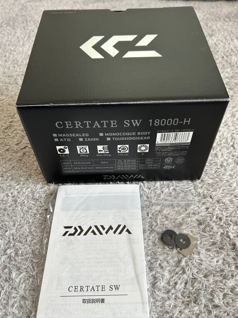 21セルテートSW18000H