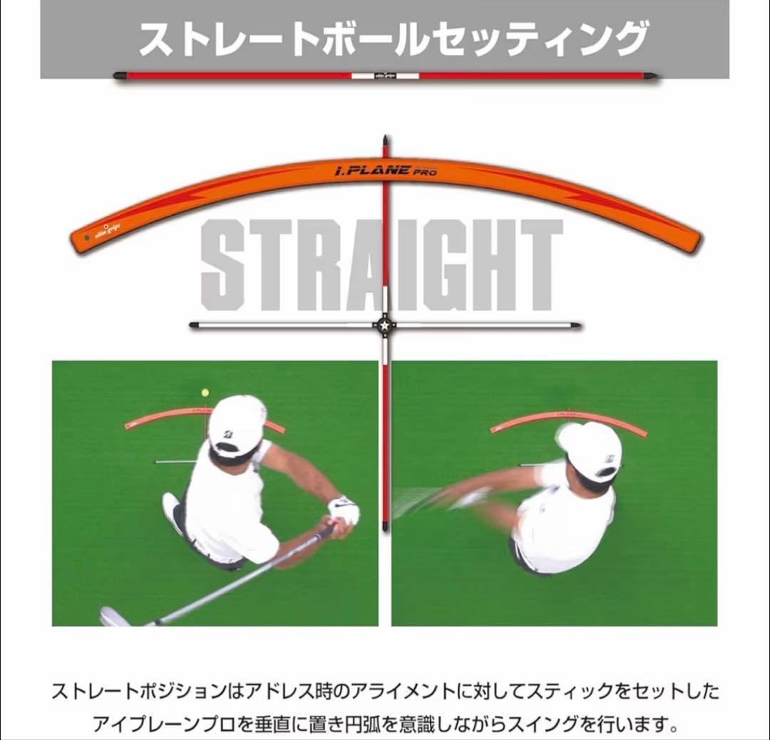 エリートグリップ iPLANE PRO elite アイプレーンプロ
