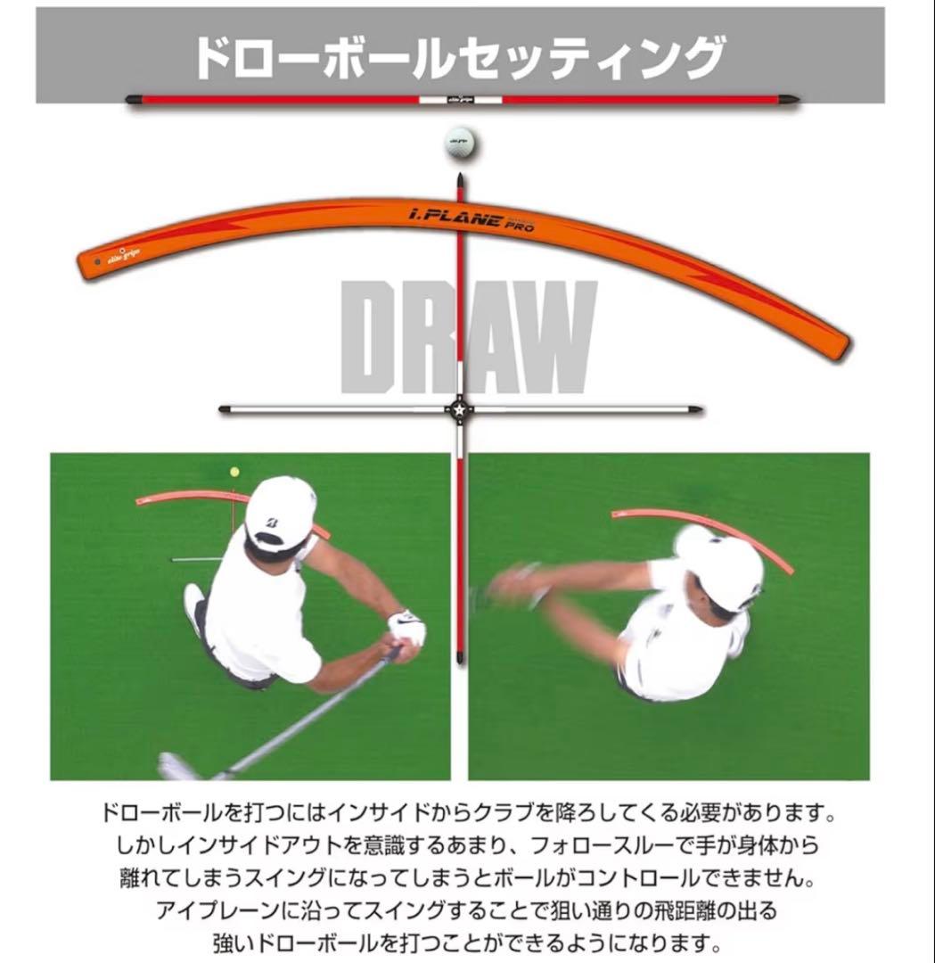 エリートグリップ iPLANE PRO elite アイプレーンプロ