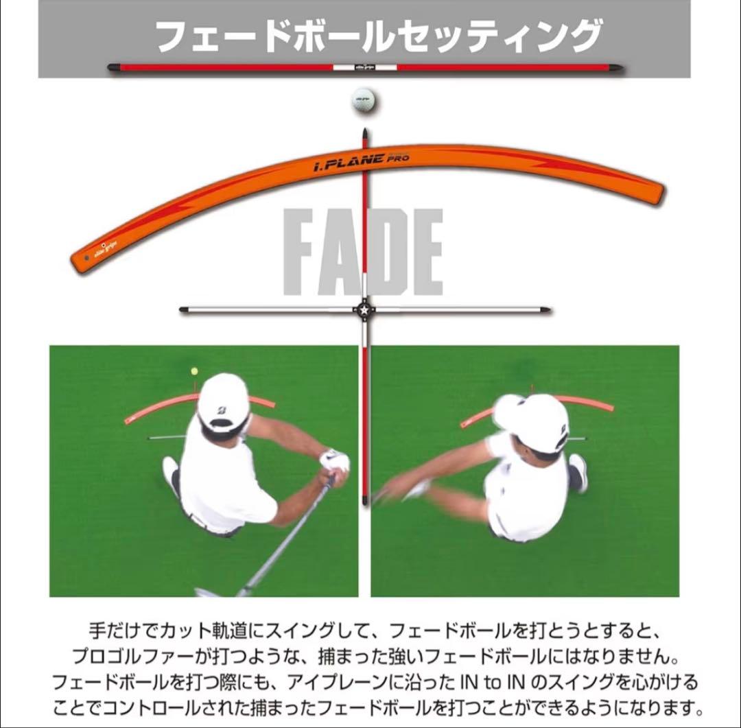 エリートグリップ iPLANE PRO elite アイプレーンプロ