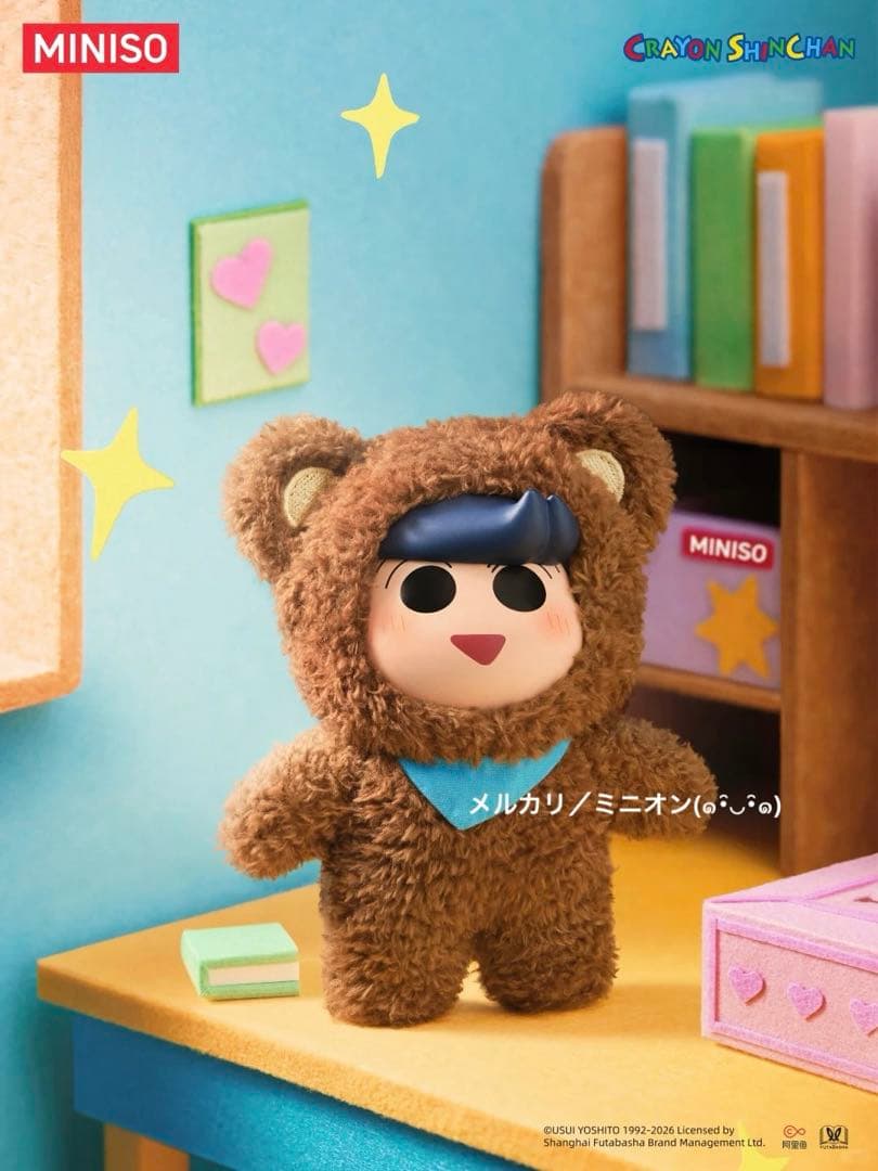 MINISO クレヨンしんちゃん リトルベア ソフビ ぬいぐるみ キーチェーン