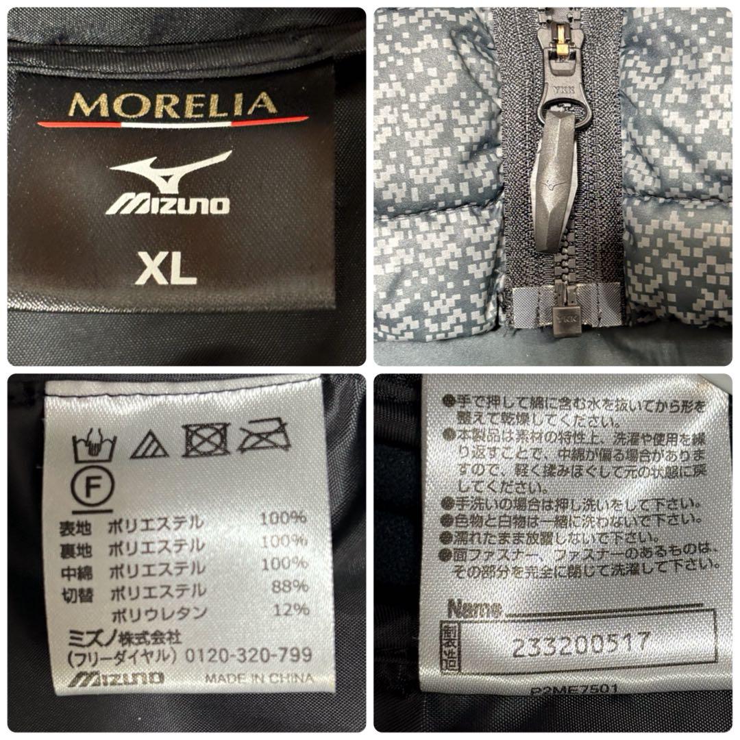 dino！希少▲ミズノ MORELIA タックフィル ジャケット ウィンド