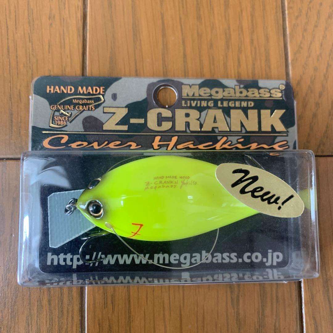 値下げ　メガバス　Z-CRANK いろいろ新品未使用セット