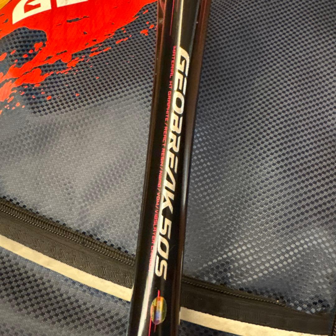 軟式テニスラケット ジオブレイク50s ソフトテニス　YONEX