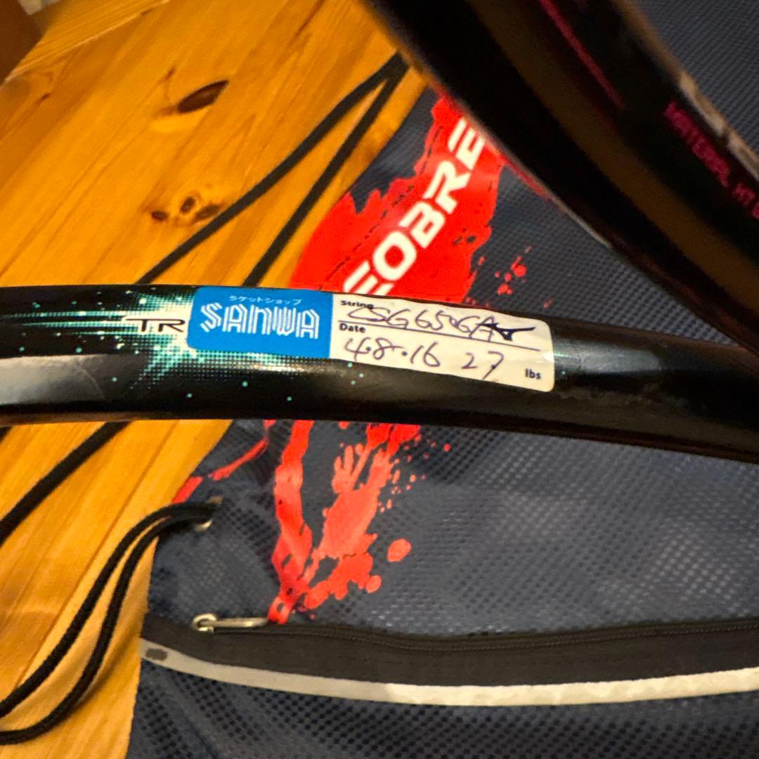 軟式テニスラケット ジオブレイク50s ソフトテニス　YONEX