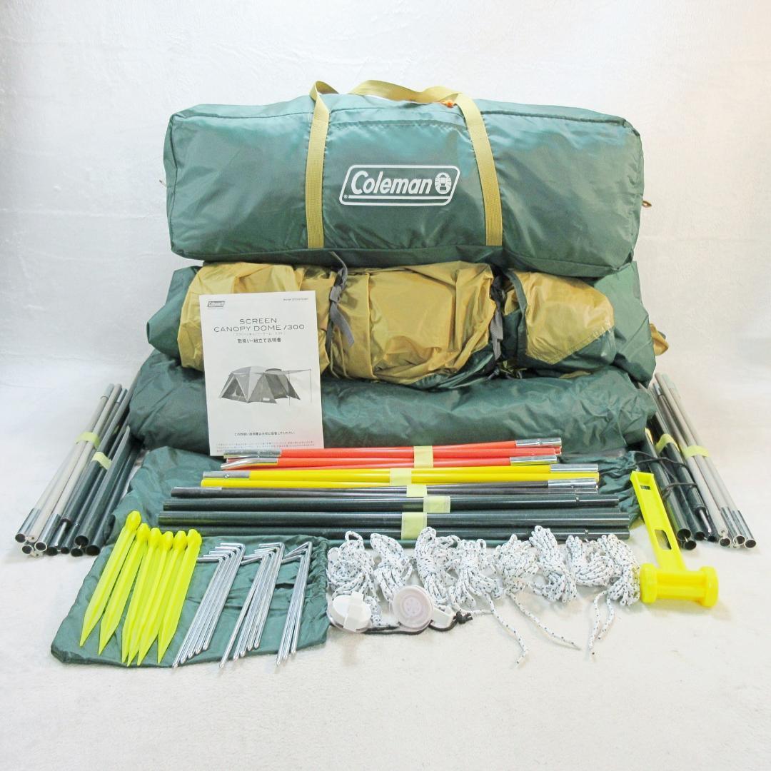 ✨未使用極美品✨Coleman コールマン スクリーンキャノピードーム/300