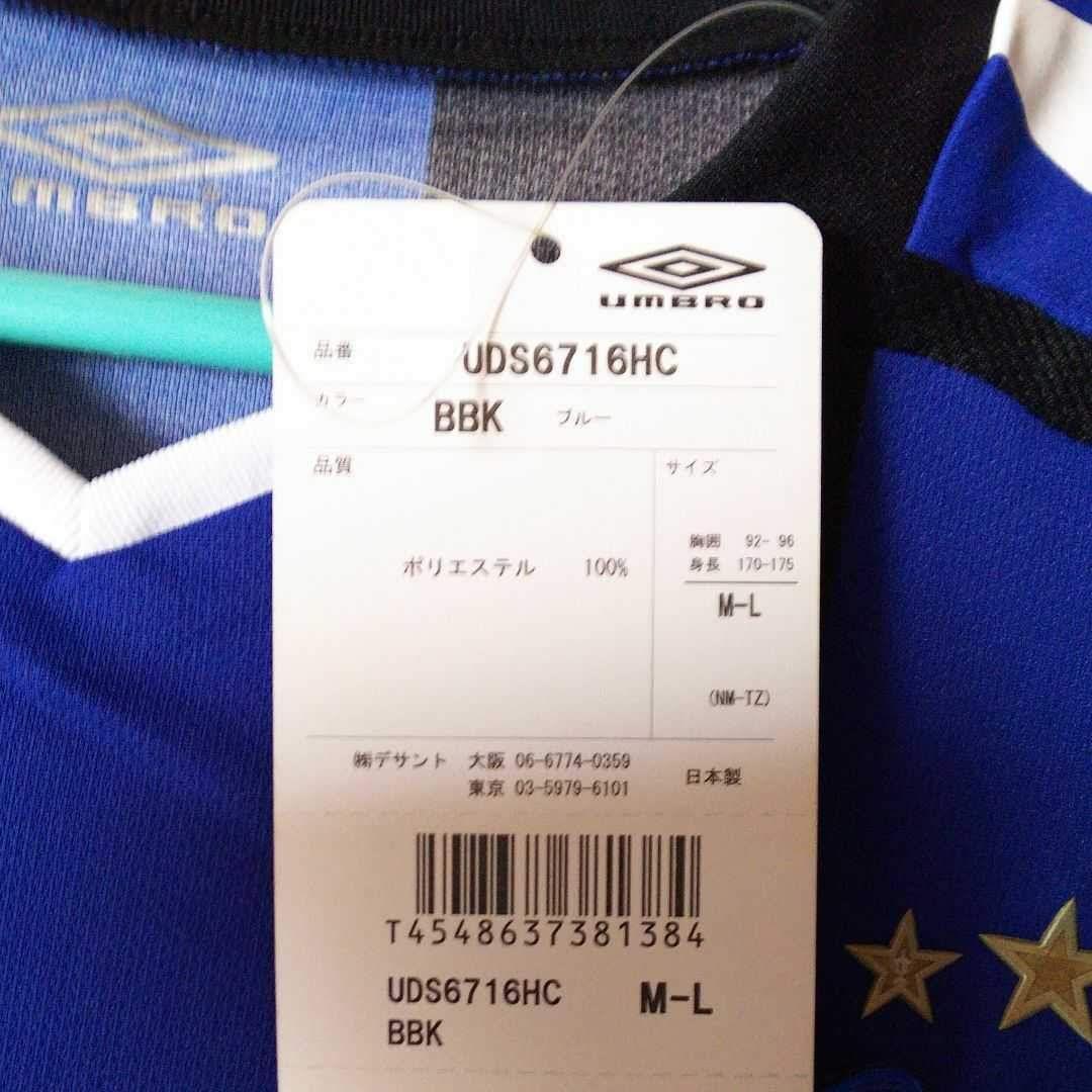新品・UMBRO・2008ガンバ大阪ユニフォームNo.9ルーカス