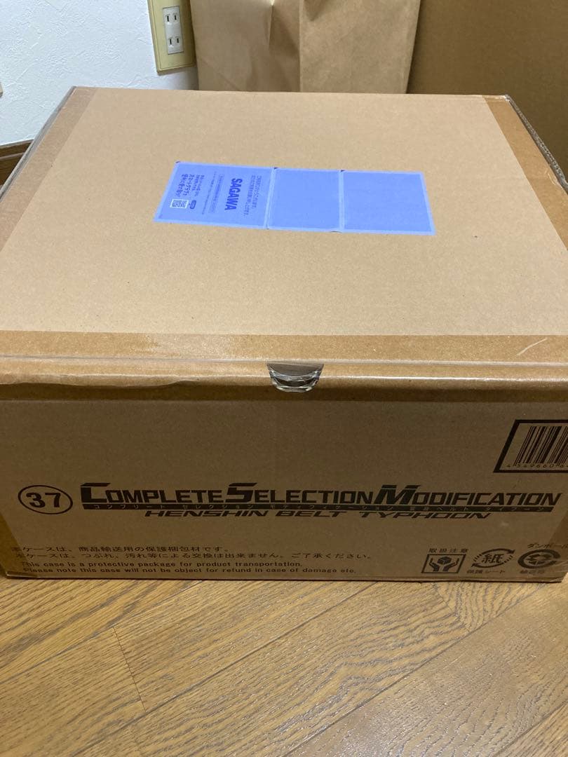 仮面ライダー CSM タイフーン 変身ベルト 新品未開封