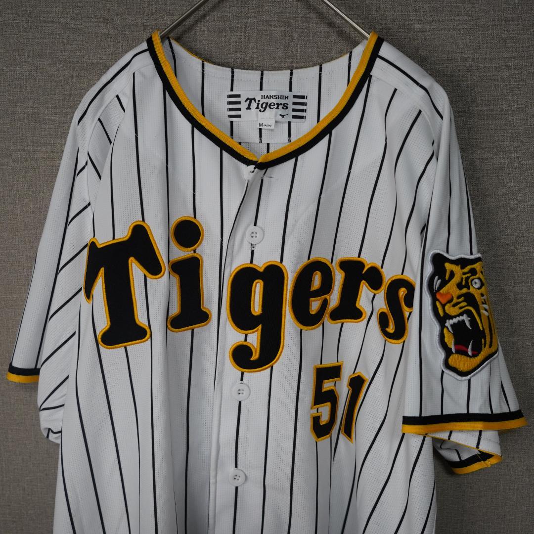 ぽんきち様　阪神タイガース　中野拓夢　ホームユニフォーム