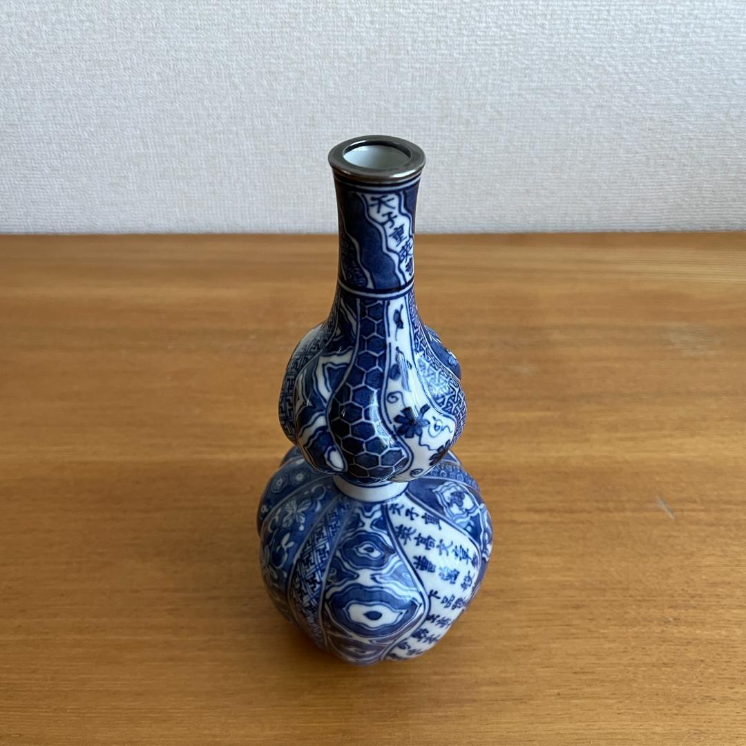 祥瑞 瓢箪形徳利 銀包口 古い伝来箱付 高20cm φ9.2cm