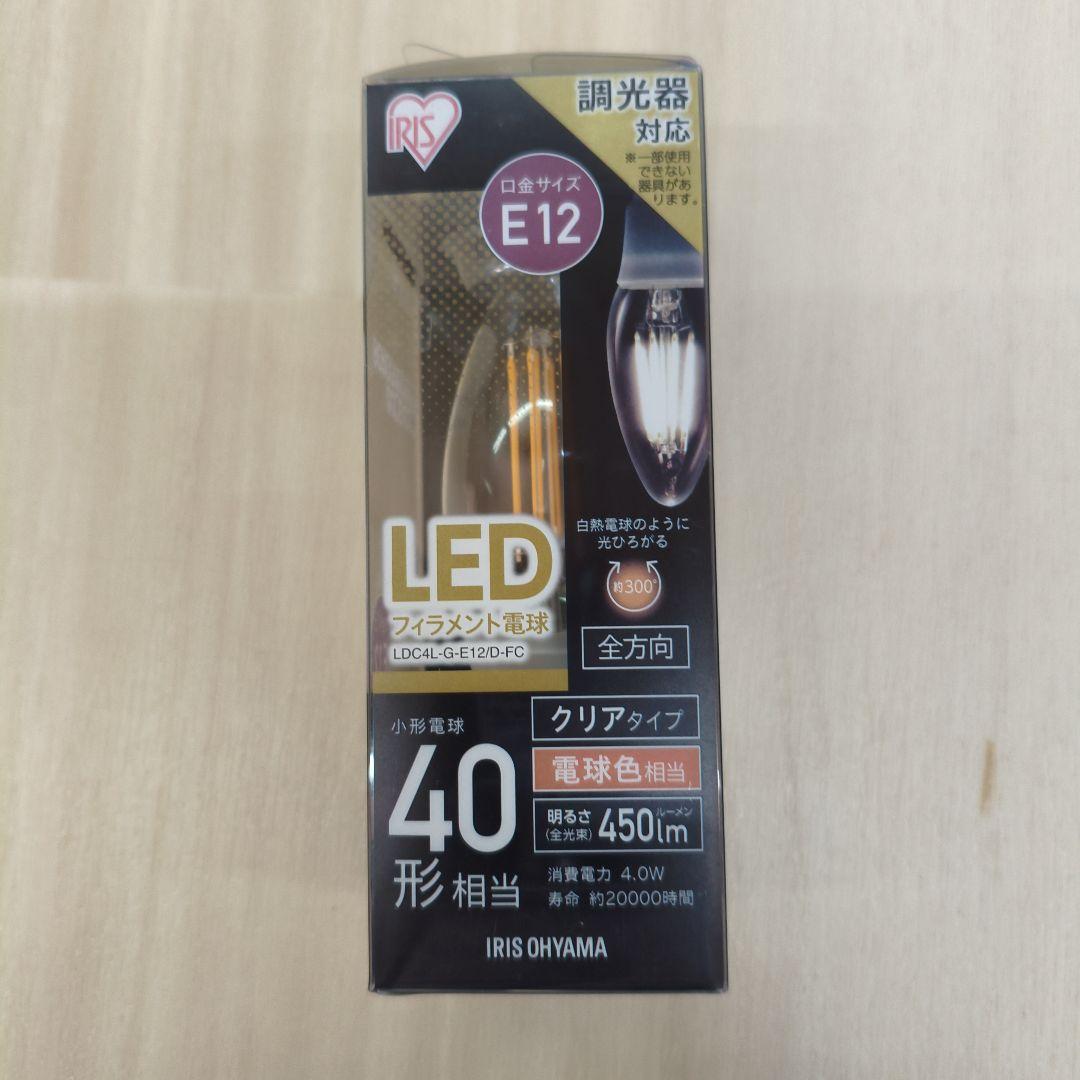 IRIS LED電球 E12 クリアタイプ 450lm　4個セット