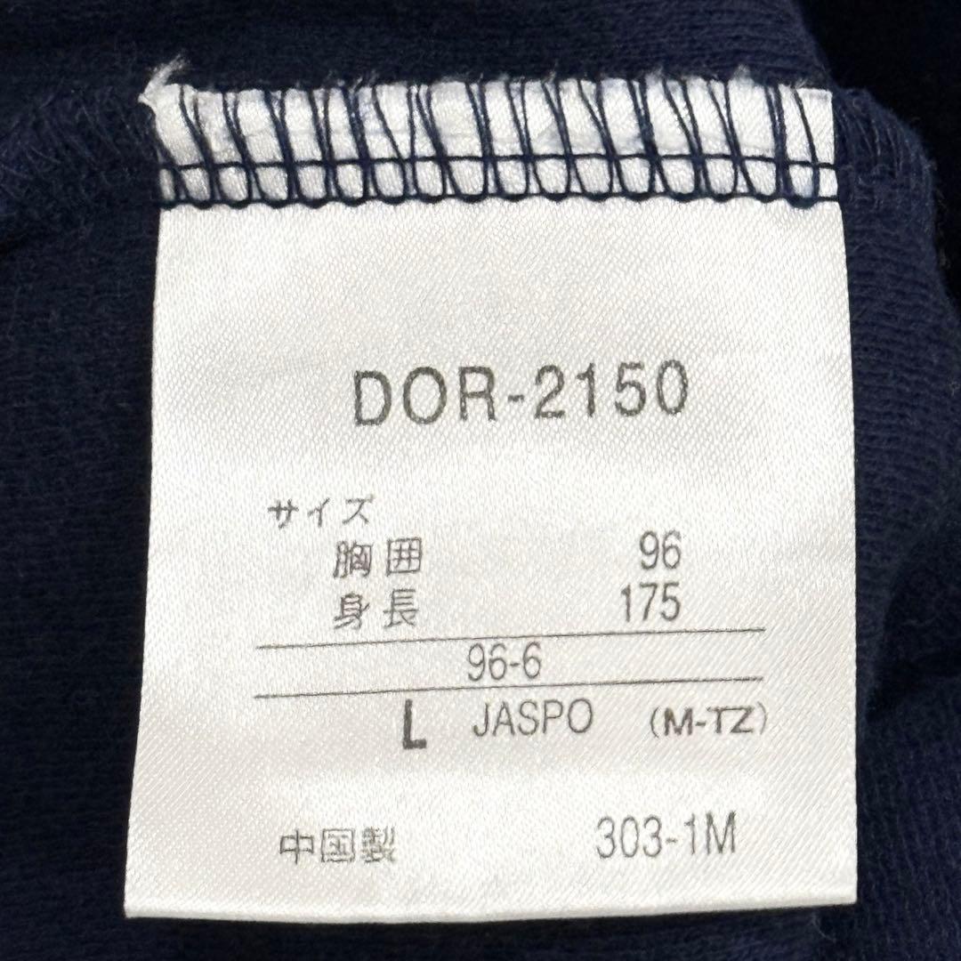 DESCENTE デサント ハーフジップスウェット ネイビー ホワイト