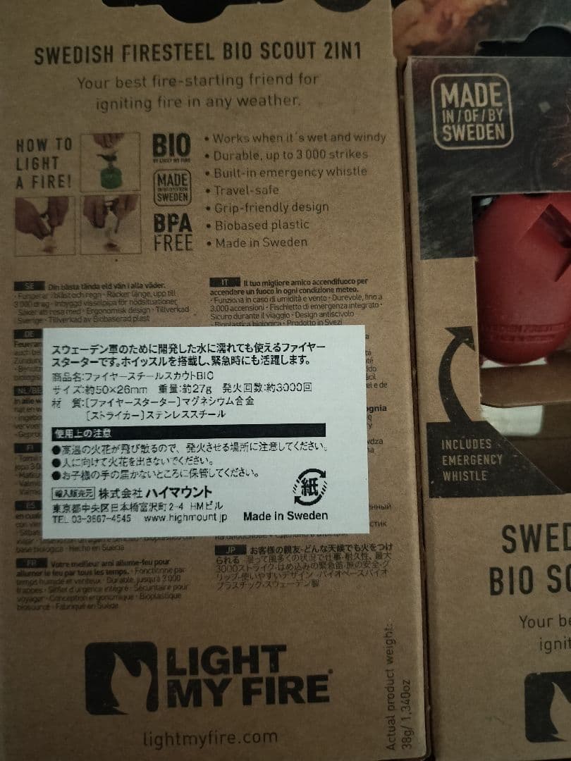 LIGHT MY FIRE ファイヤースチールスカウトBIO 新品 10個