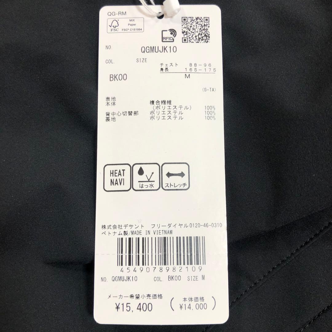 ルコックスポルティフメンズゴルフジャケットTOUR ADコラボ