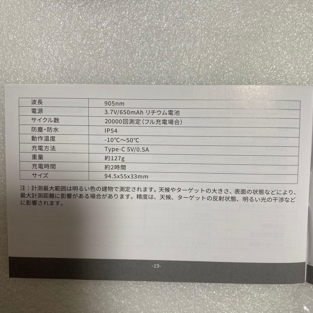 A*A様 送料無料新品ゴルフ用レーザー距離計EENOUR U1000PRO ブラ