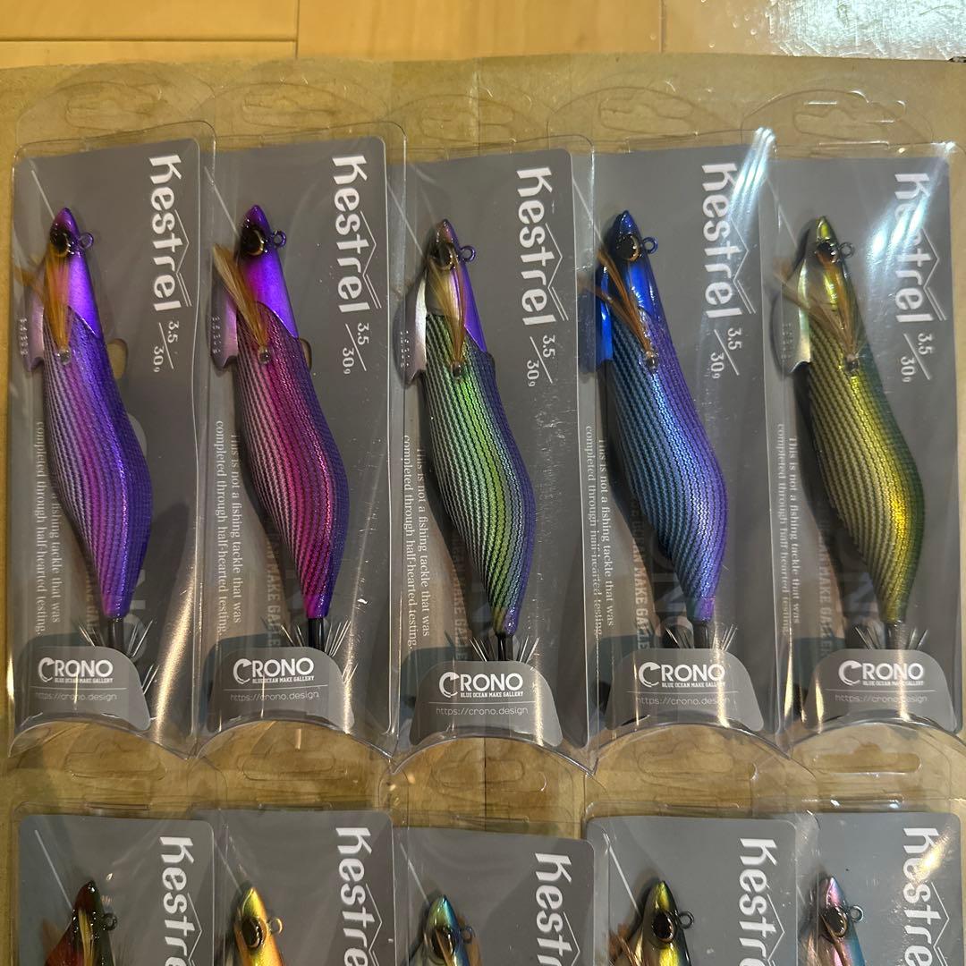 クロノ ケストレル3.5号10本セット