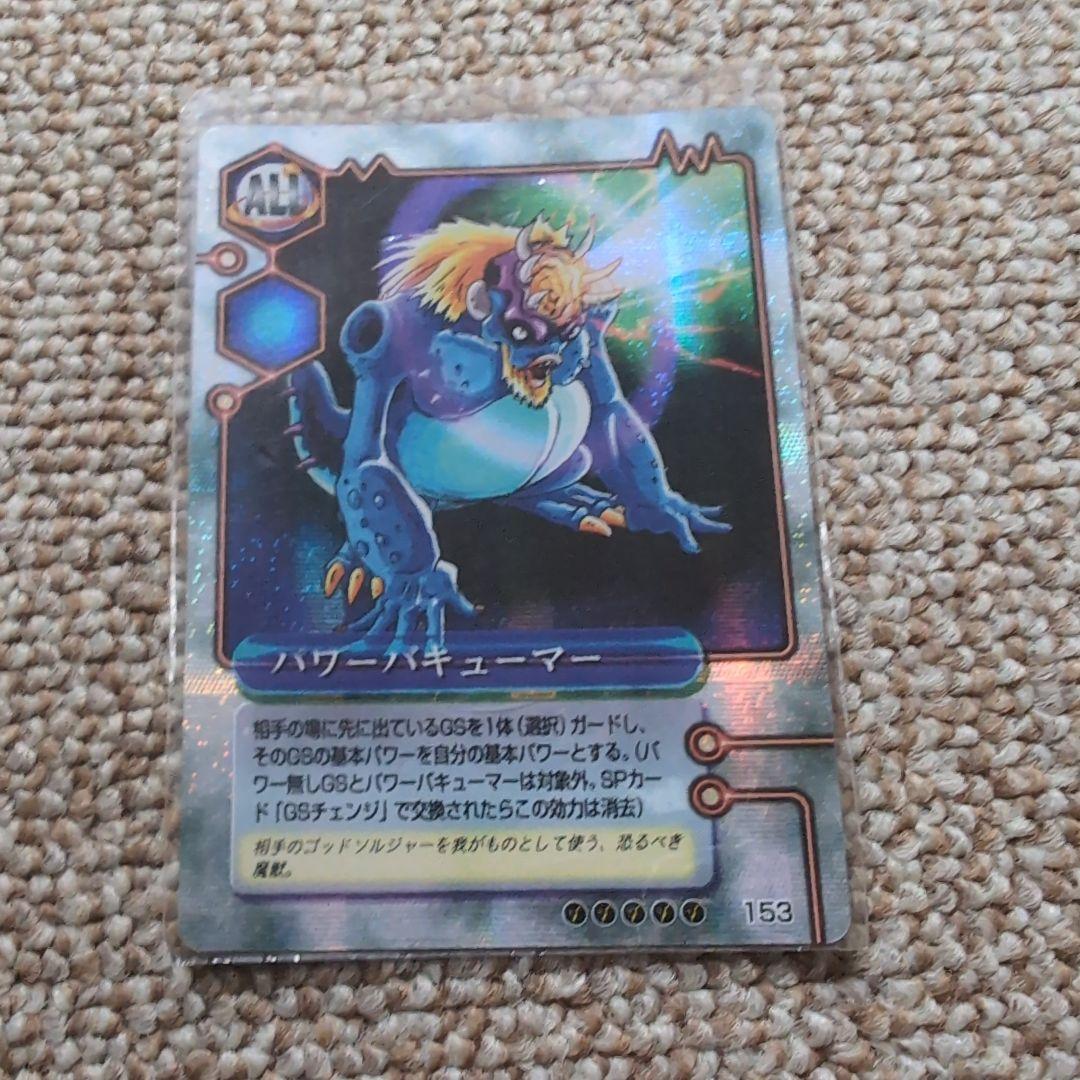 希少 ミラクルVマスター デッキ53枚 ミラクルオブザゾーン バラ売り不可