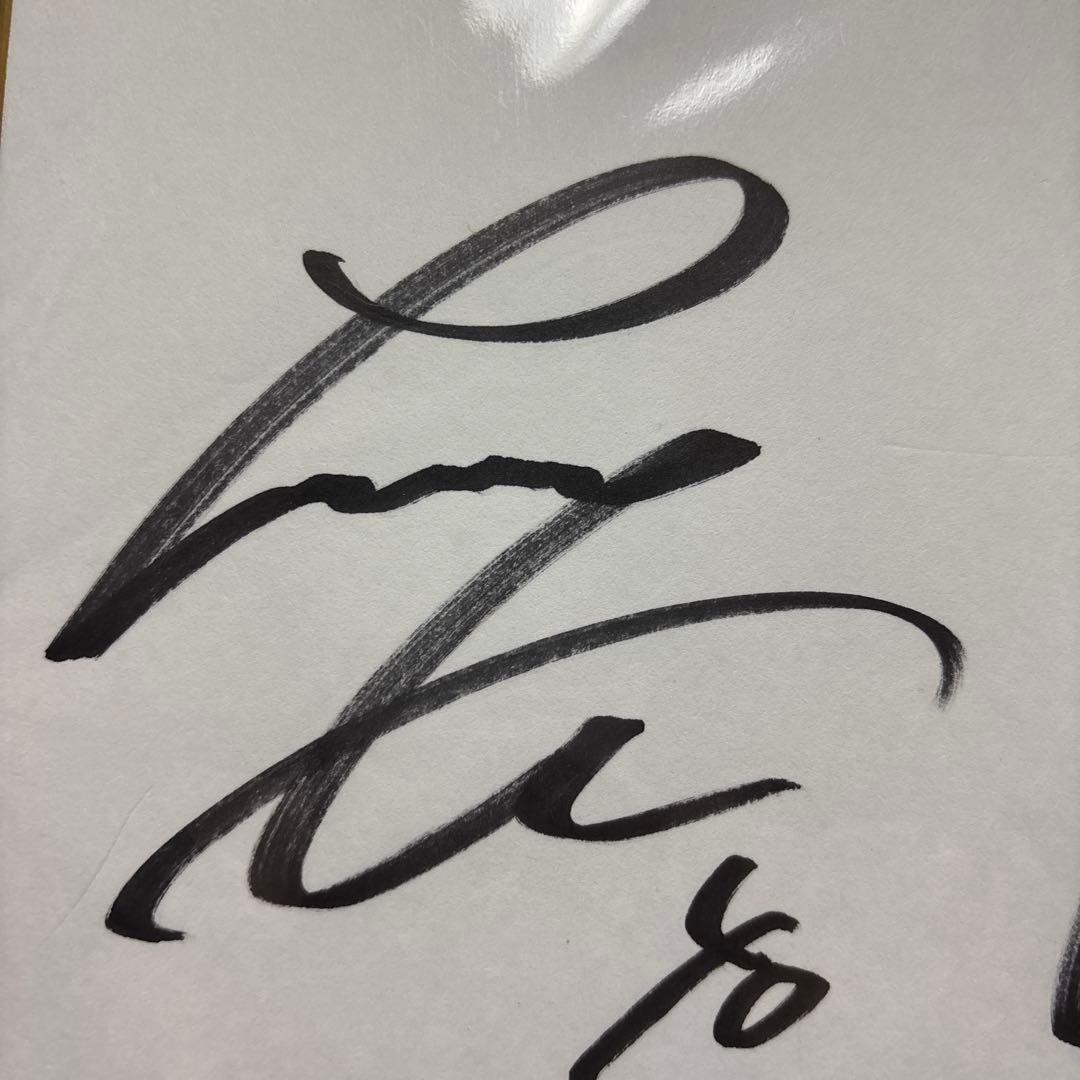 ジュビロ磐田の選手サイン
