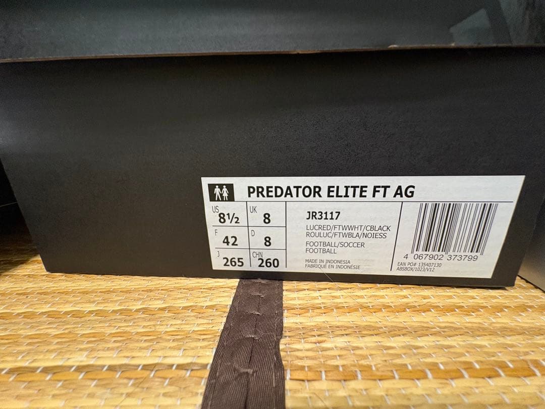 Adidas Predator プレデター