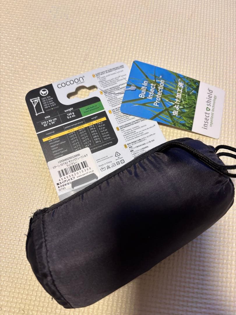 【新品・未使用】cocoon トラベルシート 虫除け機能付き