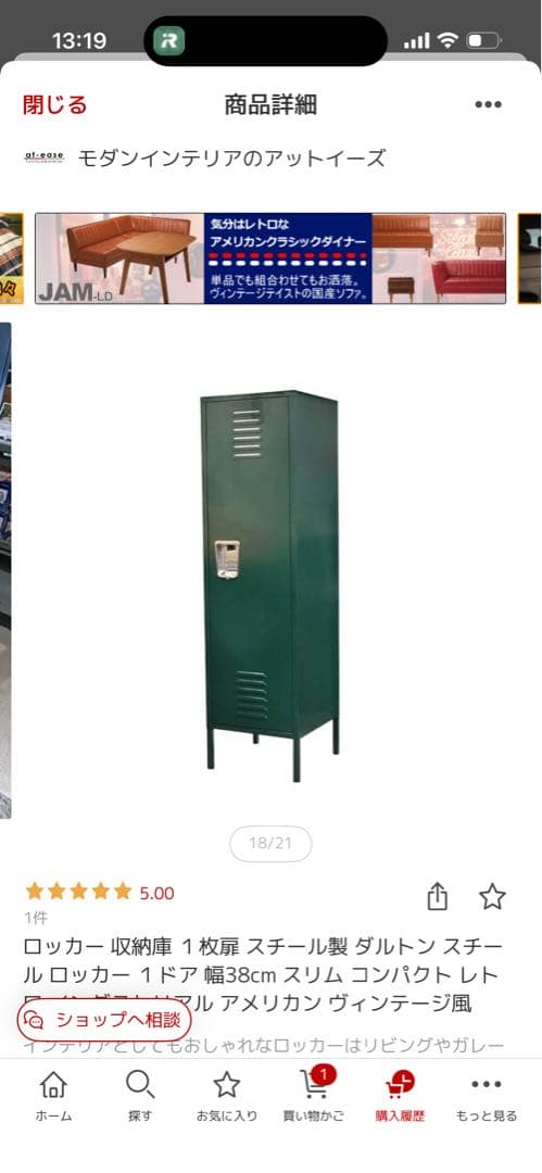 ダルトン　ダークグリーン スチール製ロッカー