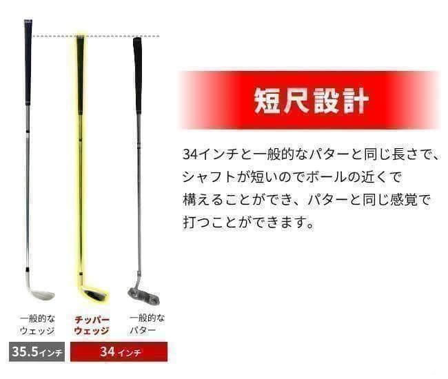 新品 CHIPPER Lab チッパーラボ チッパーウェッジ 52° スチール