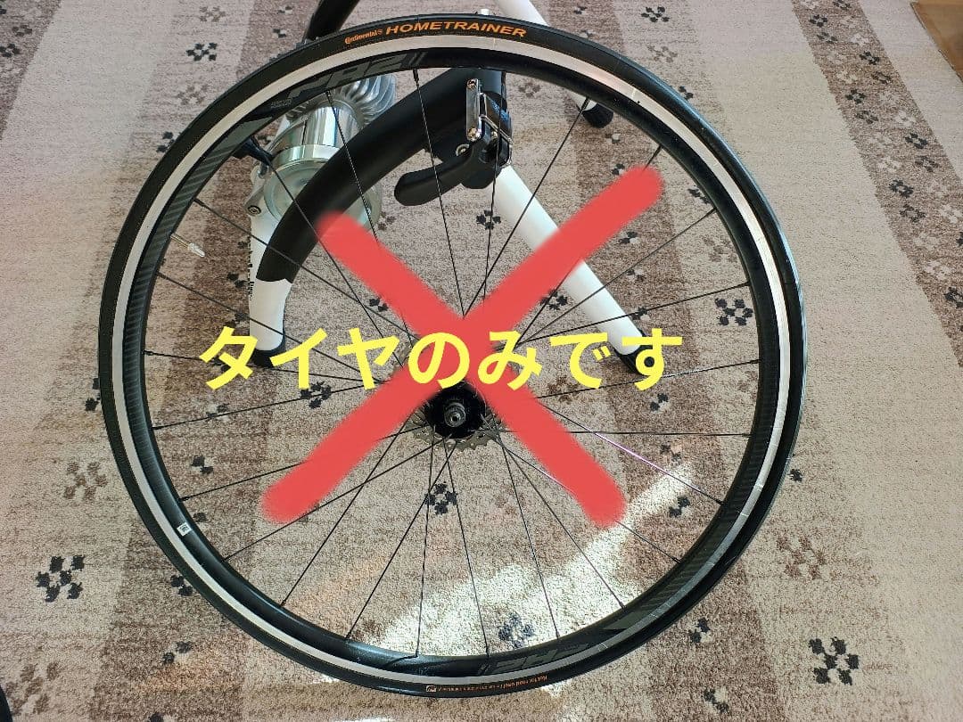 ジャイアント GIANT Cyclotron Fluid ST タイヤ等付