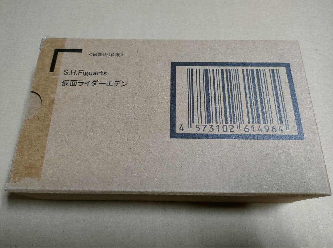 S.H.Figuarts 仮面ライダーエデン
