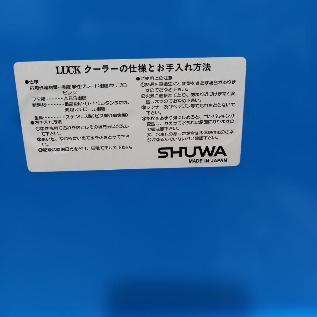アウトドア　クーラーボックス　食器お鍋セット