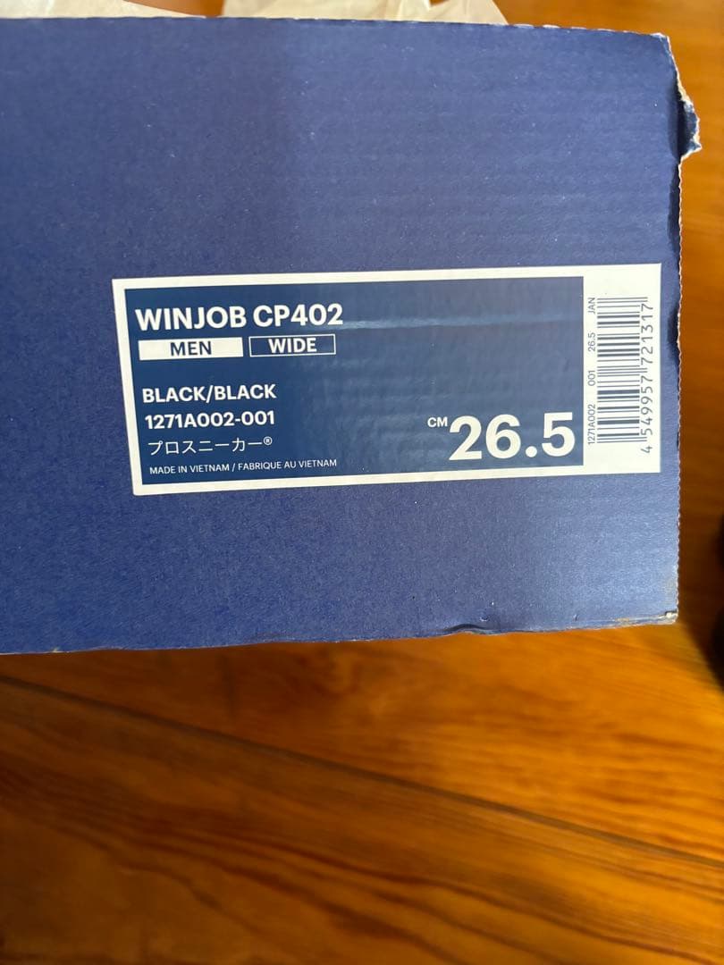 アシックス 安全靴 WINJOB CP402 ブラック 26.5cm