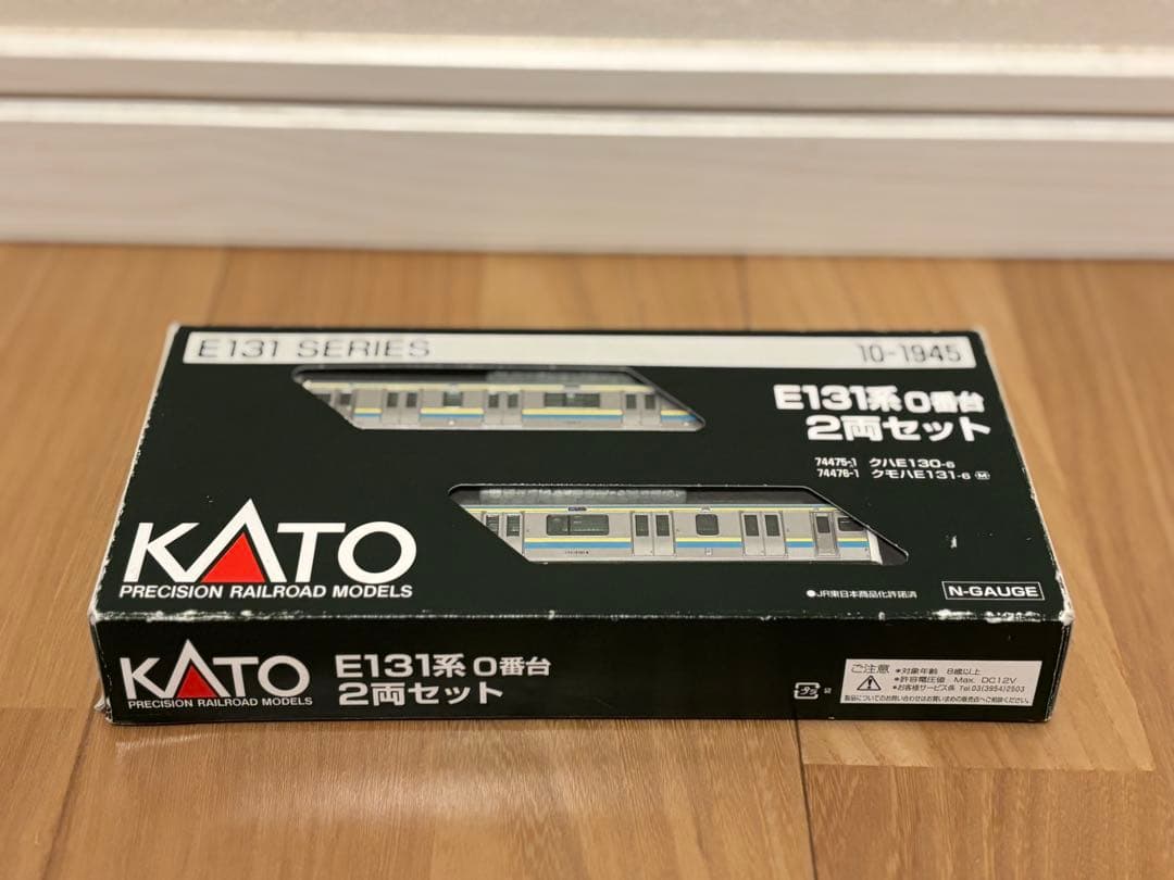 E131系0番台 2両セット 室内灯付き
