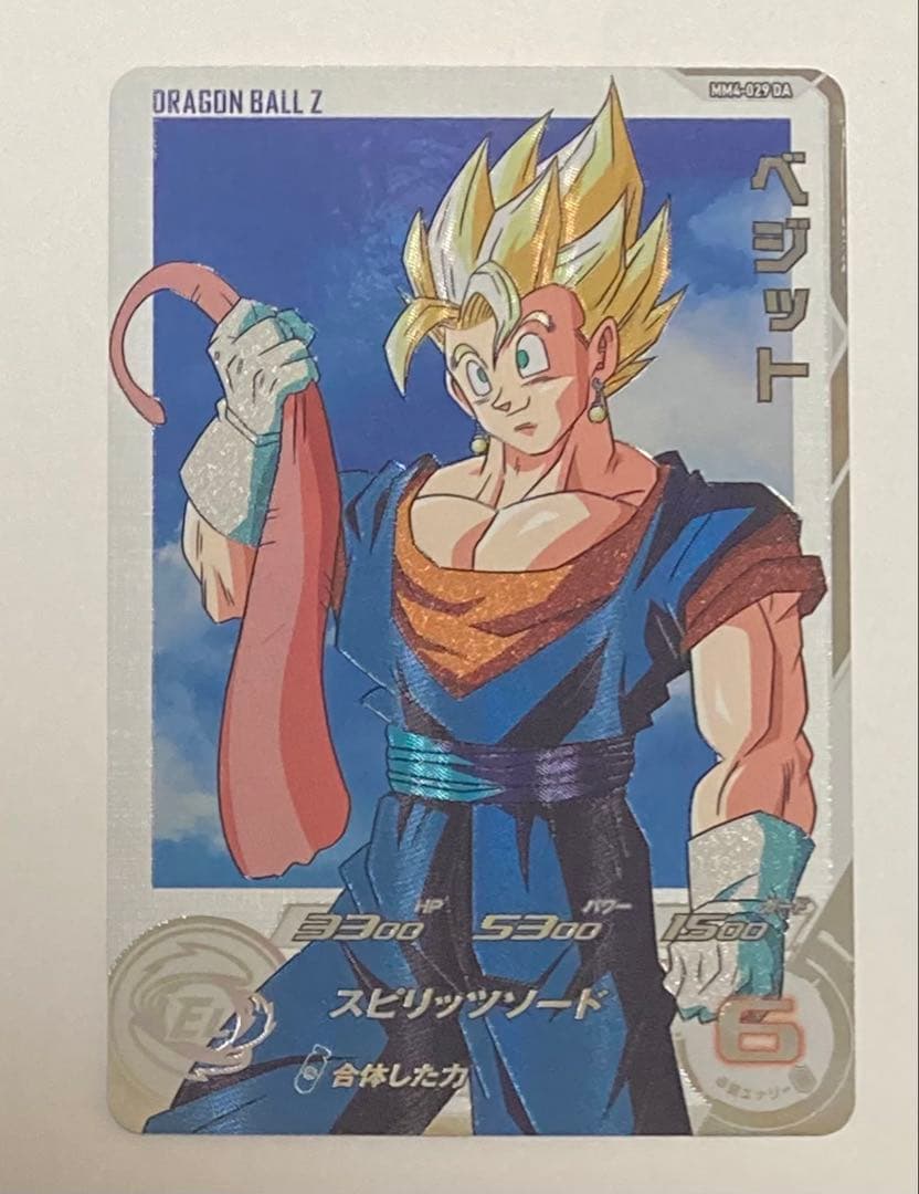 ドラゴンボールヒーローズ ドラマティックアート まとめ売り