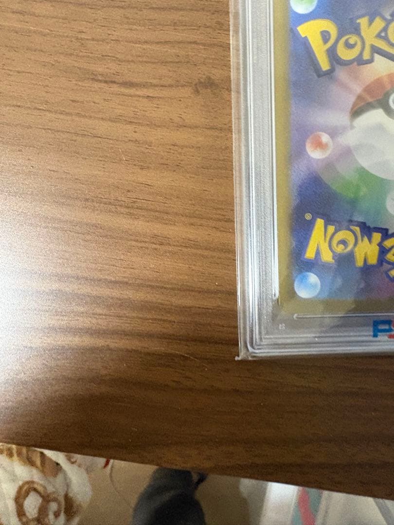 【PSA10】 ピカチュウex UR 236/187 sv8a
