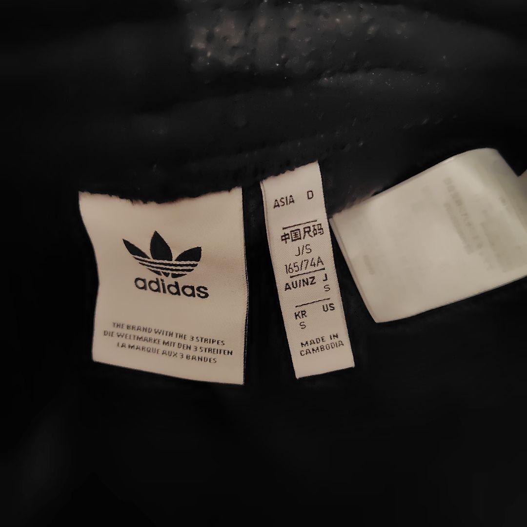 アディダス★オリジナルス★ジャージーadidas Originalフリースタイプ