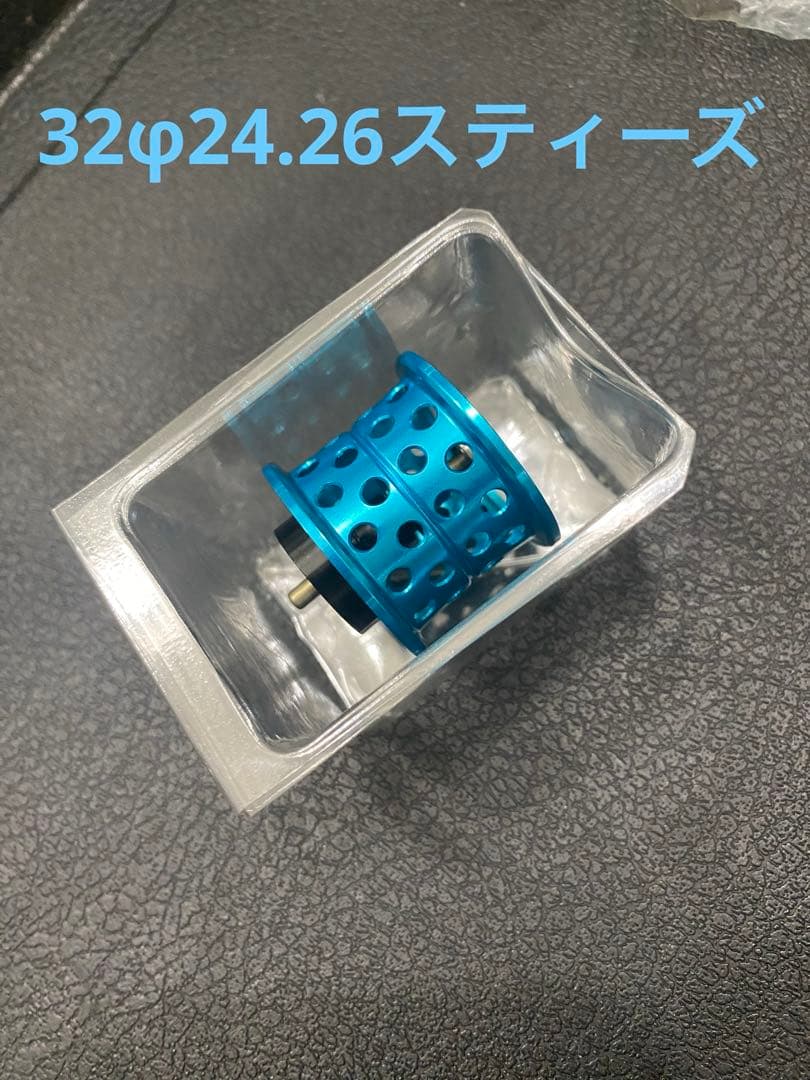 ktfスプール 32φ 24スティーズ　26スティーズ　ダイワ　フィネススプール