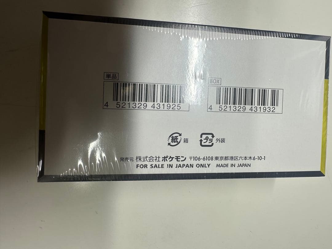 シラギさん購入済み商品です。