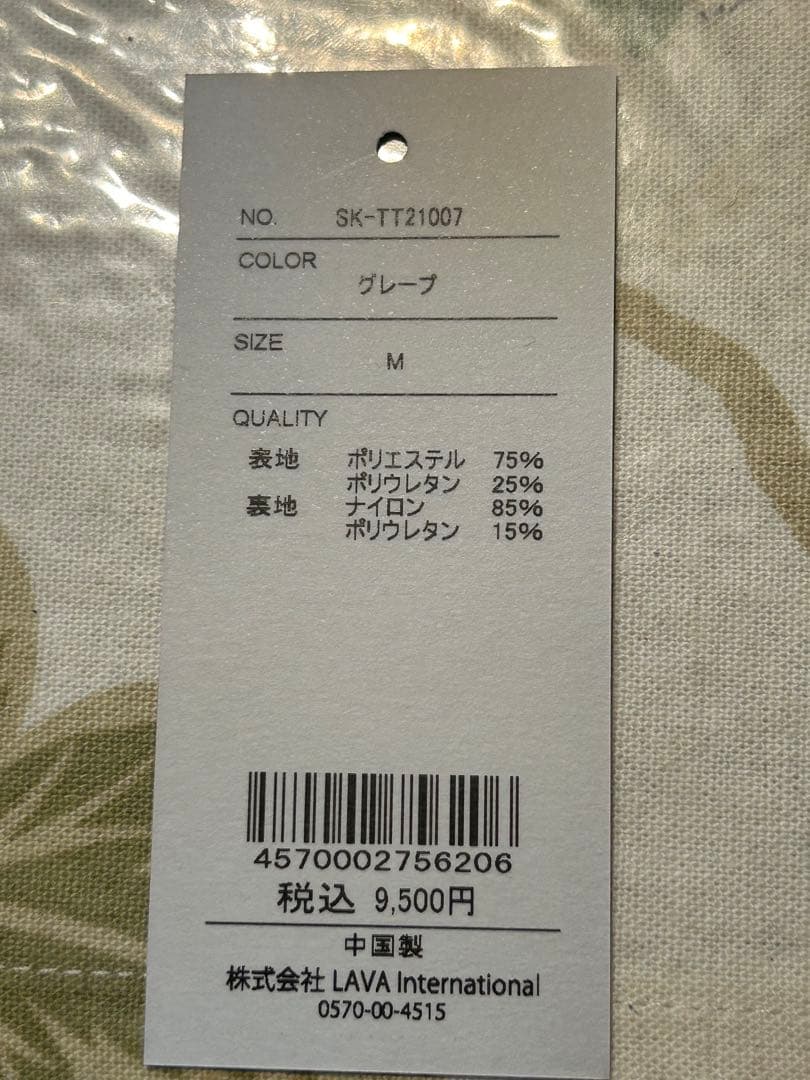 LAVA SUKALA 未使用　Mサイズ　ヨガウェア