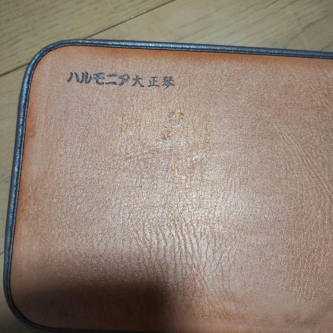 ZEN-ON ハルモニア 赤色 ケース付き