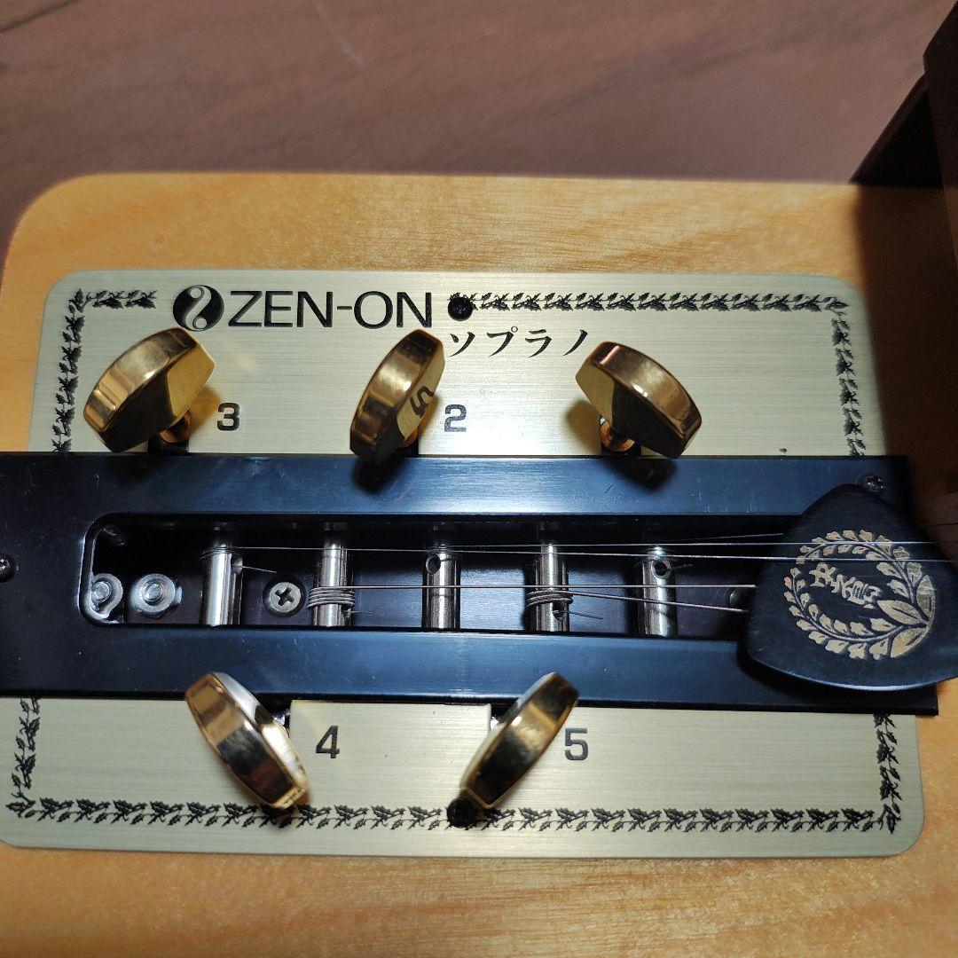 ZEN-ON ハルモニア 赤色 ケース付き