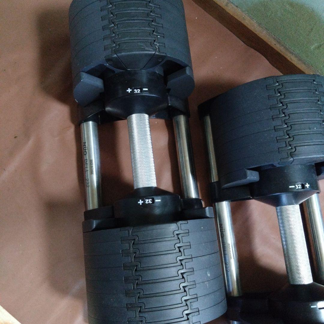 フレックスベル FLEXBELL 可変式ダンベル　32kg