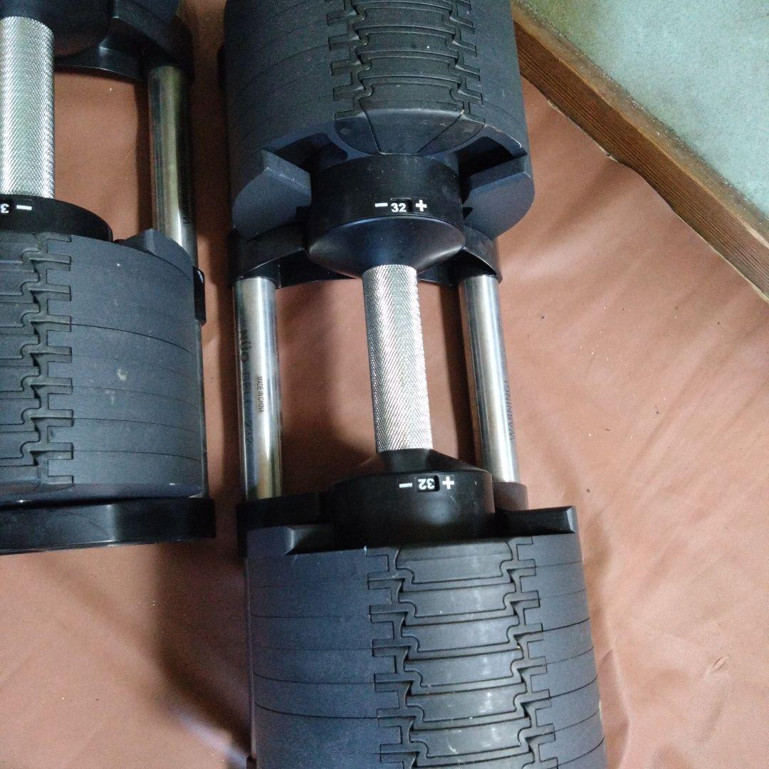 フレックスベル FLEXBELL 可変式ダンベル　32kg