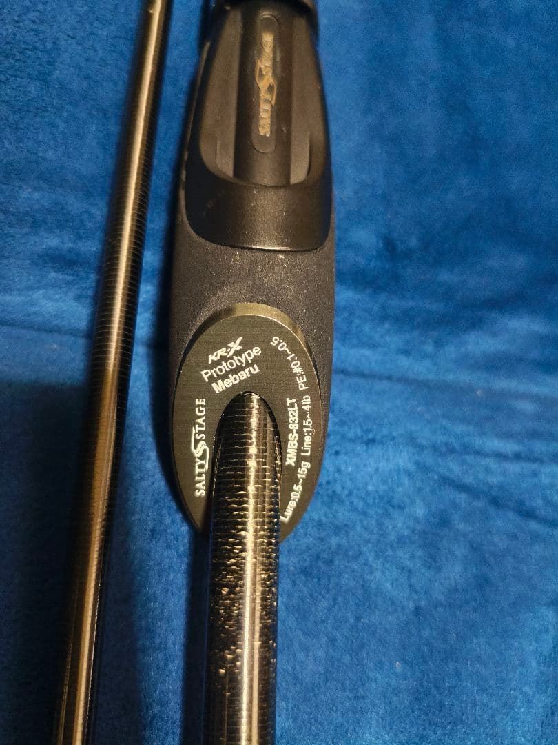 アブガルシア　ソルティーステージプロトタイプ　xmbs-832LT