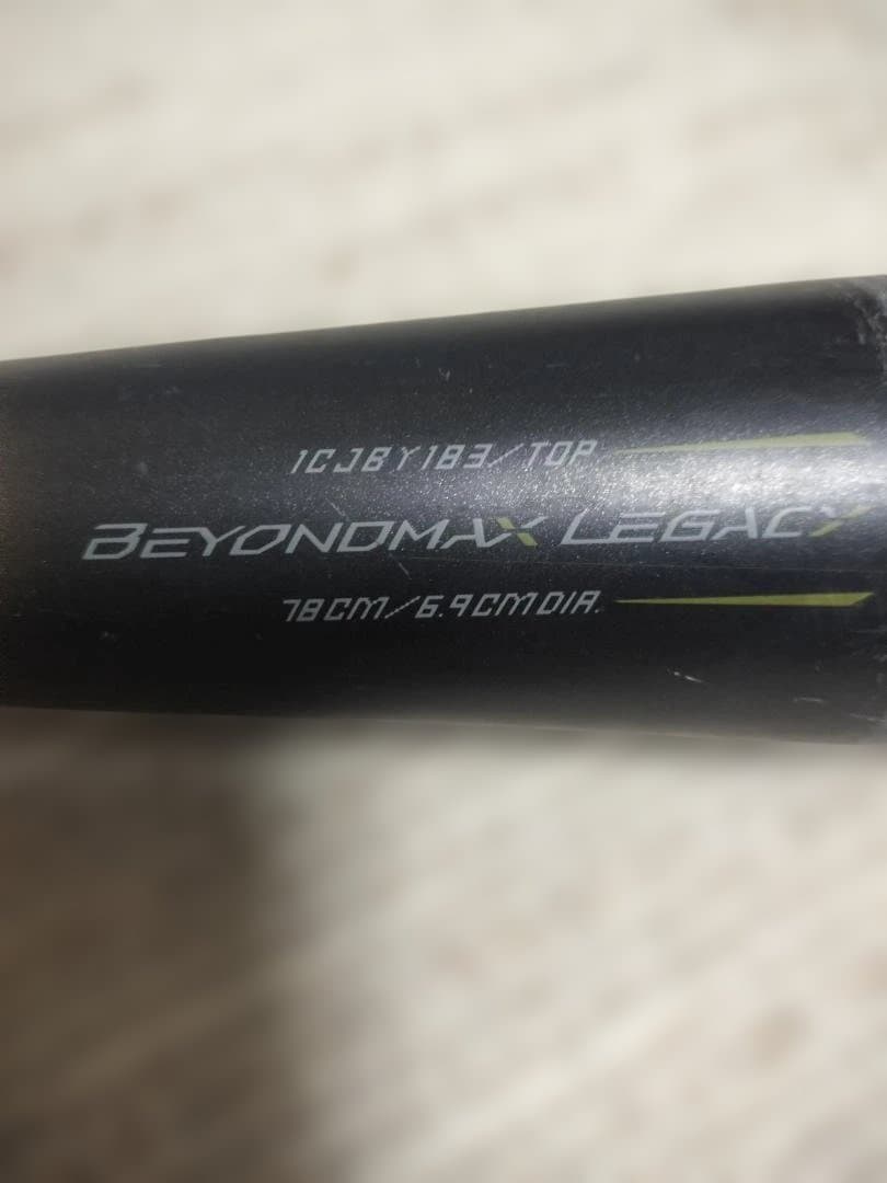 BEYOND LEGACY 軟式バット