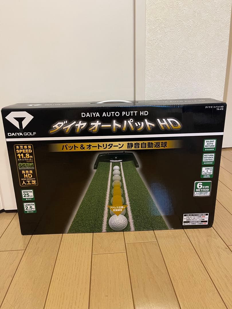 DAIYA GOLF ダイヤオートパット HD 2.5m