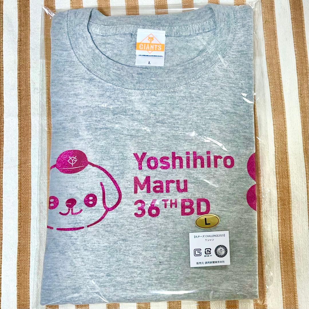 ジャイアンツ 丸佳浩 丸チーズchallenge 1等 パペットロゴTシャツ L