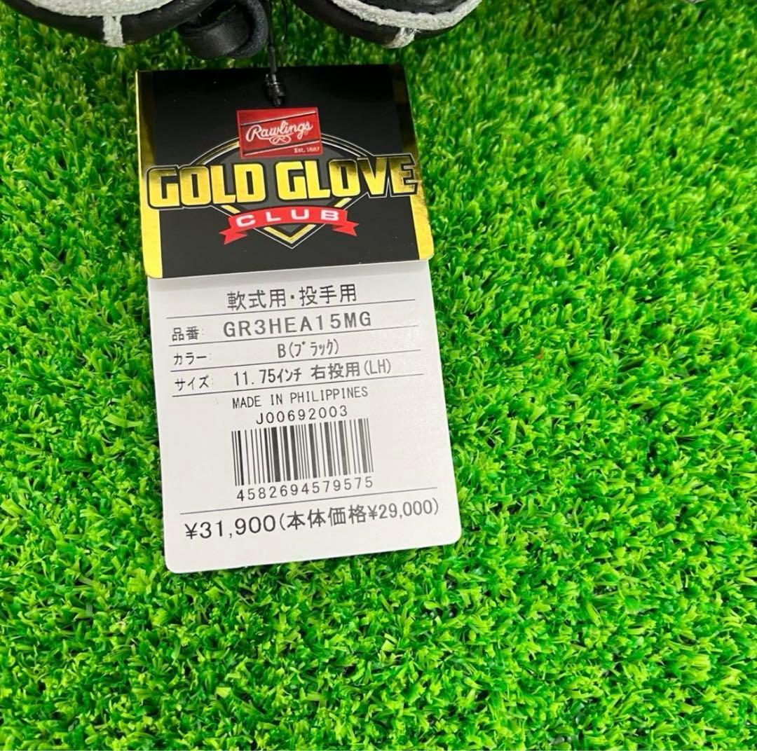 Rawlings ローリングス 軟式グローブ 投手用 右投げ 216