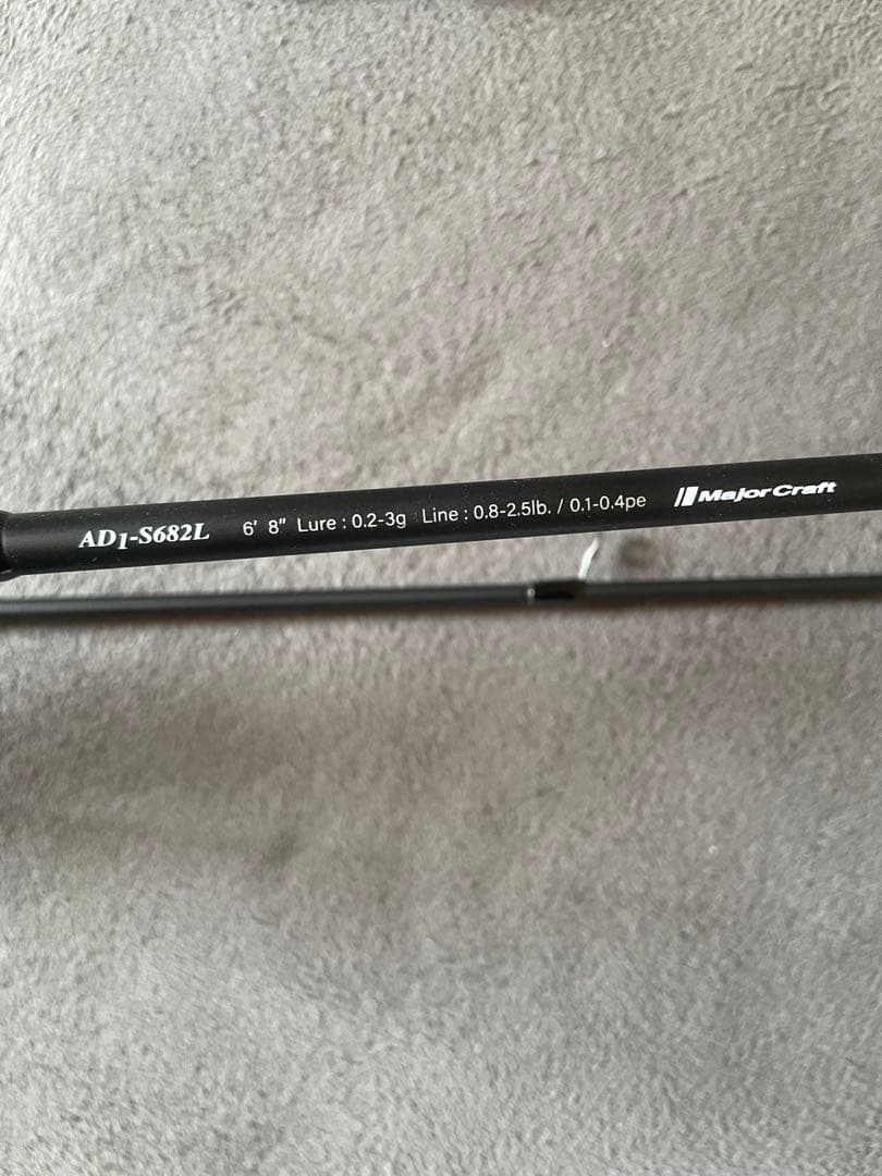 メジャークラフト　鯵道　AD1-S682L